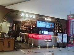 -呷哺呷哺 黄金牧场 (新中关购物中心店)