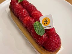 树莓塔-Money Shops(愚园路店)