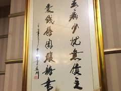 -张家港华芳金陵国际酒店