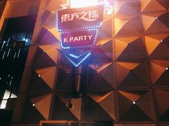 -东方之珠洗浴休闲广场(南开店)