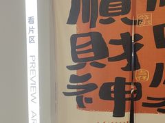 -海马体照相馆(上海宝山万达广场店)