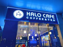 门面-HALO CAFE(江海中环广场店)
