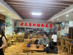 -青石桥老瓦房肥肠粉总店(青石桥总店)