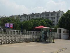-南京东山外国语学校分校江宁区岔路学校