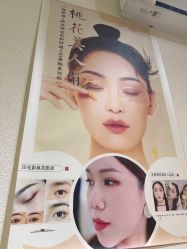 -桃色美甲沙龙
