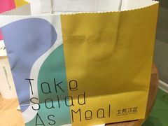 -Meal Salad米有沙拉(长泰广场店)