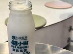 -天母蓝鸟烘焙·蛋糕·下午茶(时代城广场店)