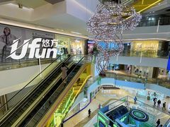 环境-合景·悠方(成都店)
