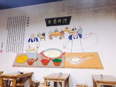-马德元纯汤牛肉面(太奥广场店)