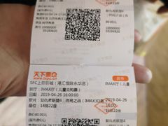 -SFC上影影城(港汇永华IMAX激光店)