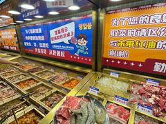 -姜胖胖无限自助烤肉(罗湖宝能店)