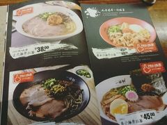 -一豚轩·烧鸟·豚骨拉面(五四路店)