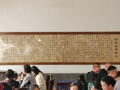 -天回镇何氏豆腐(总店)