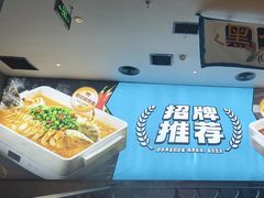 -半天妖烤鱼(印象城店)