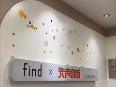 -Mr.先声音乐(罗湖店)