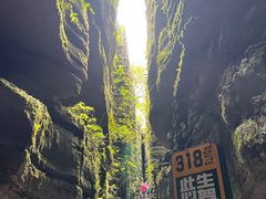 -梭布垭石林景区