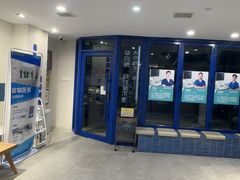 -伟伟宠物医院·CT影像中心·瑞派犬猫综合性门诊(汉口总院)