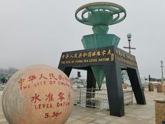 -中华人民共和国水准零点