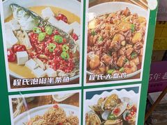 -全聚贤餐厅·湖北家常菜(沙湖店)