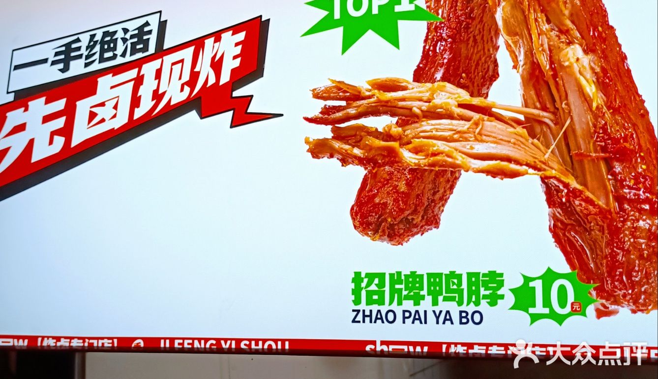 季峰一手 你值得拥有