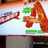季峰一手 你值得拥有