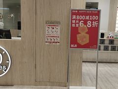 -AOJO眼镜(南翔印象城MEGA店)