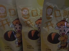-粒上皇(崇文门店)