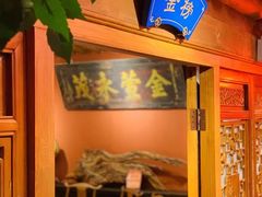 -正阳门饭庄·烤鸭·北京菜(万丰路七里庄店)