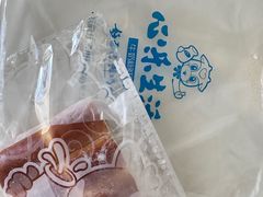 -心乐生活新鲜屋(星海广场店)