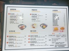 -豆花弟弟(南华大学店)