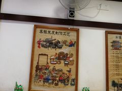 -秦人美食(区庄店)