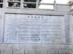 -赵州桥景区