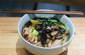 Mushroom and Greens Noodles