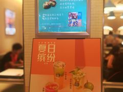 -满记甜品(日月光二店)