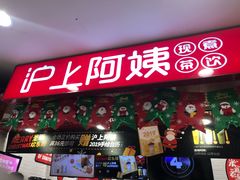 -光启城时尚购物中心