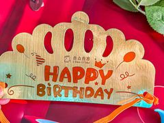 -壹点壹客·生日蛋糕(南山店)
