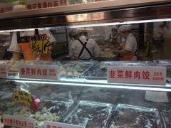 -炳记云饺(德政总店)