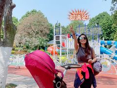 -天河儿童公园