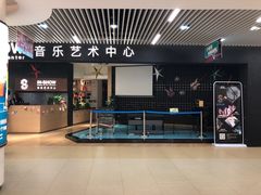 -IN-SHOW音秀音乐艺术中心 架子鼓钢琴(大宁校区)