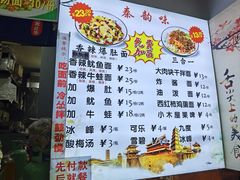 -香辣爆肚面(钟楼店)