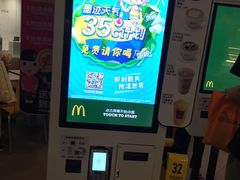 -麦当劳(中山公园龙之梦店)
