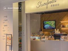 门面-香馥咖啡(民盈国贸城店)