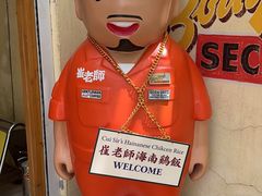 -小龍鳳餐室(番禺路店)