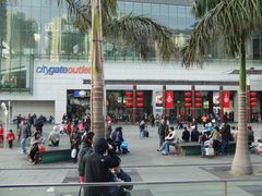 -东荟城名店仓
