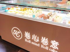 -卷心卷意·轻甜蛋糕(新光天地店)