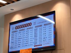 -爱家面馆(常州总店)
