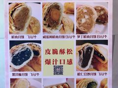 -白玉兰食品(甜云店)