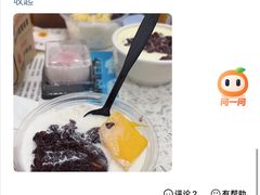 -满记甜品(南京虹悦城三店)