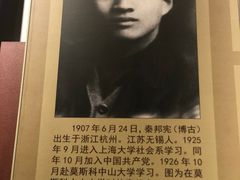 -遵义会议纪念馆