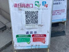 -北京大学口腔医院(魏公村总院)